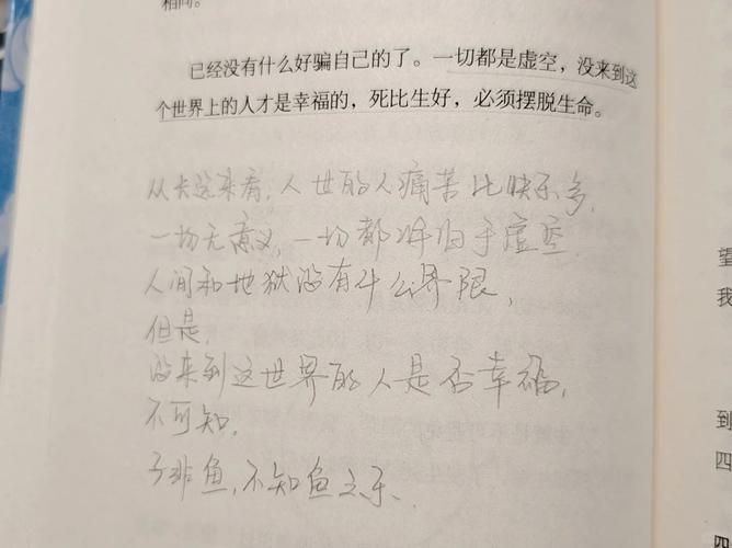 忏悔录奥古斯丁语录(忏悔录奥古斯丁知乎) 第1张 忏悔录奥古斯丁语录(忏悔录奥古斯丁知乎) 第1张
