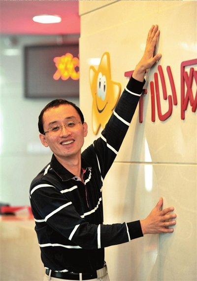 开心网CEO程炳皓:“开心”不开心,上市已遥不可及 第1张 开心网CEO程炳皓:“开心”不开心,上市已遥不可及 第1张