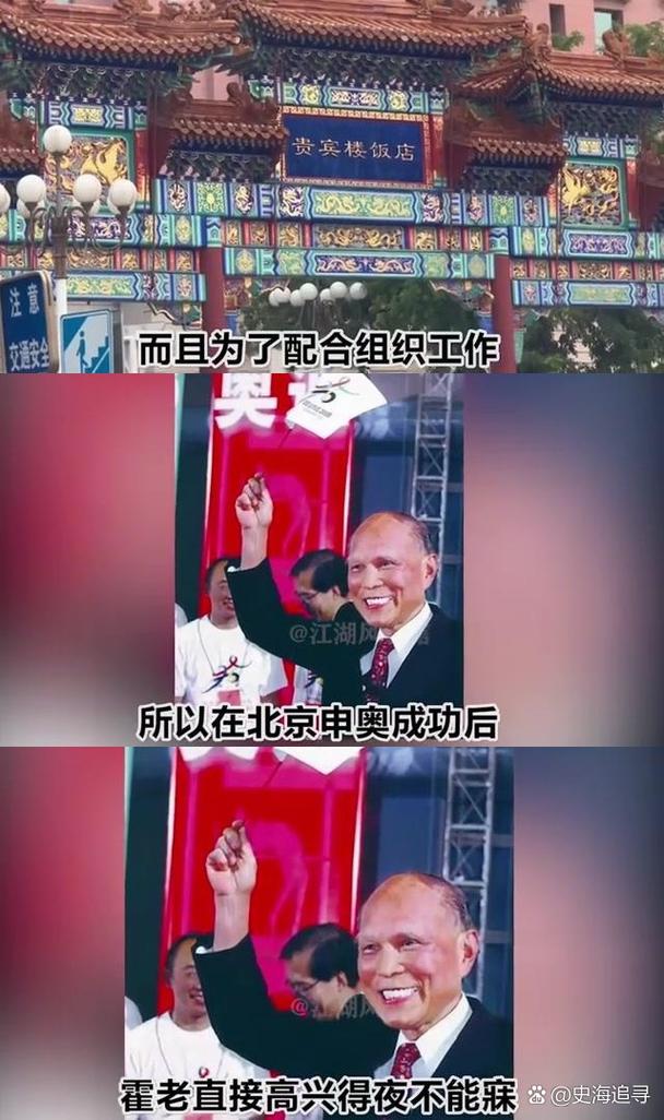 传奇霍英东:超级富豪靠卖杂货起家 第1张 传奇霍英东:超级富豪靠卖杂货起家 第1张
