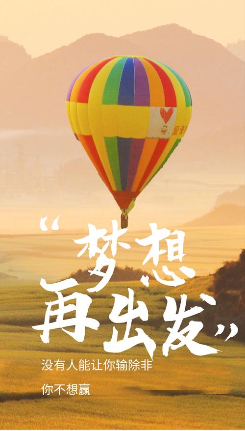 有时候努力到最后发现梦想变味了  第1张