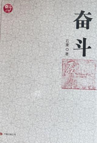 罗永浩式奋斗(二) 第1张 罗永浩式奋斗(二) 第1张