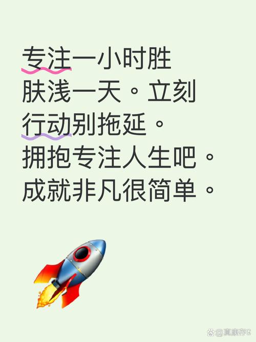 为什么你会一事无成? 第1张 为什么你会一事无成? 第1张