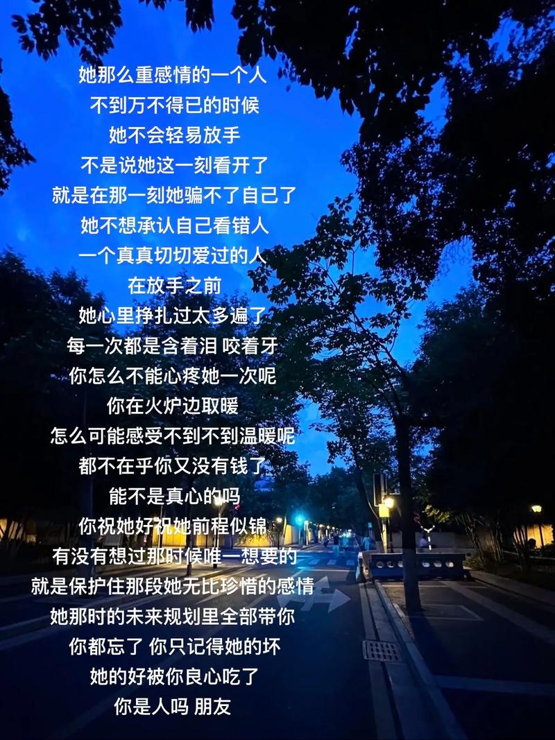 抖音一发就爆火的文案 容易上热门的情感文案 温柔不烂大街的说说 第1张 抖音一发就爆火的文案 容易上热门的情感文案 温柔不烂大街的说说 第1张