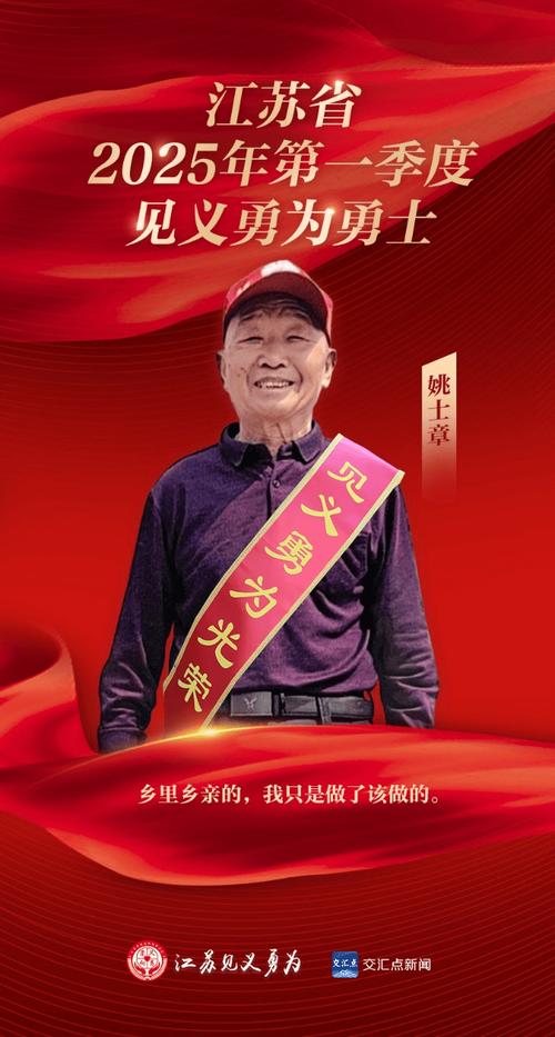 2011中国经济年度人物:史立荣 第1张 2011中国经济年度人物:史立荣 第1张