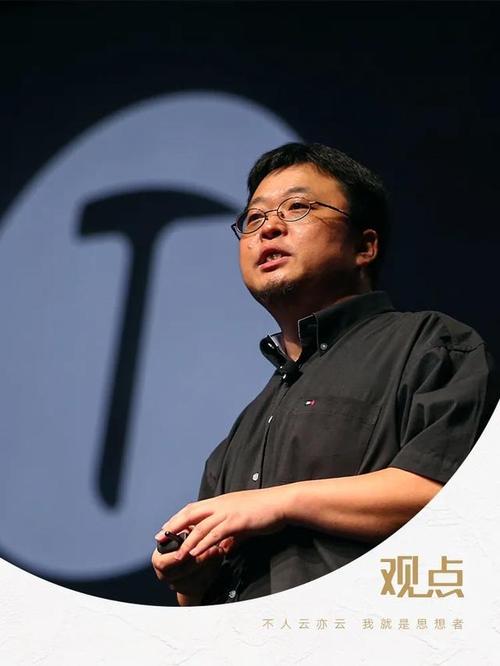罗永浩:从网络红人到创业家 第1张 罗永浩:从网络红人到创业家 第1张