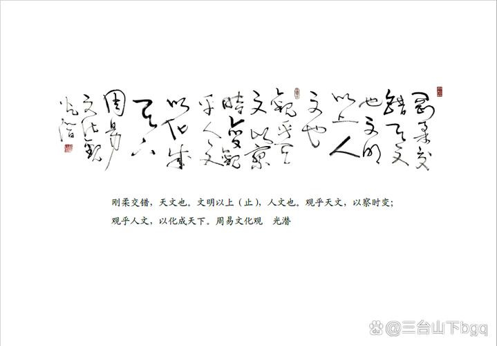 王微：细微差别决定生死去留  第1张