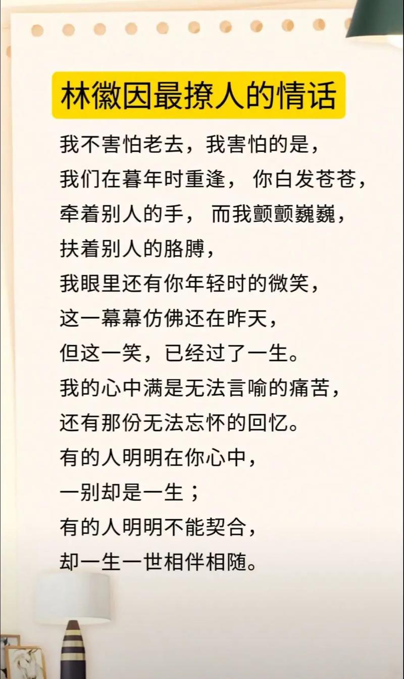 经典美文摘抄:捧一瓣心香,搀杂一份思念 第1张 经典美文摘抄:捧一瓣心香,搀杂一份思念 第1张
