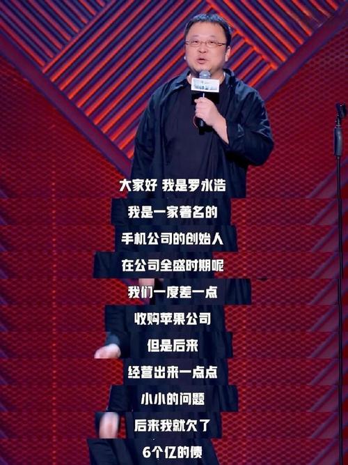 罗永浩:2011年,我的三件大事 第1张 罗永浩:2011年,我的三件大事 第1张