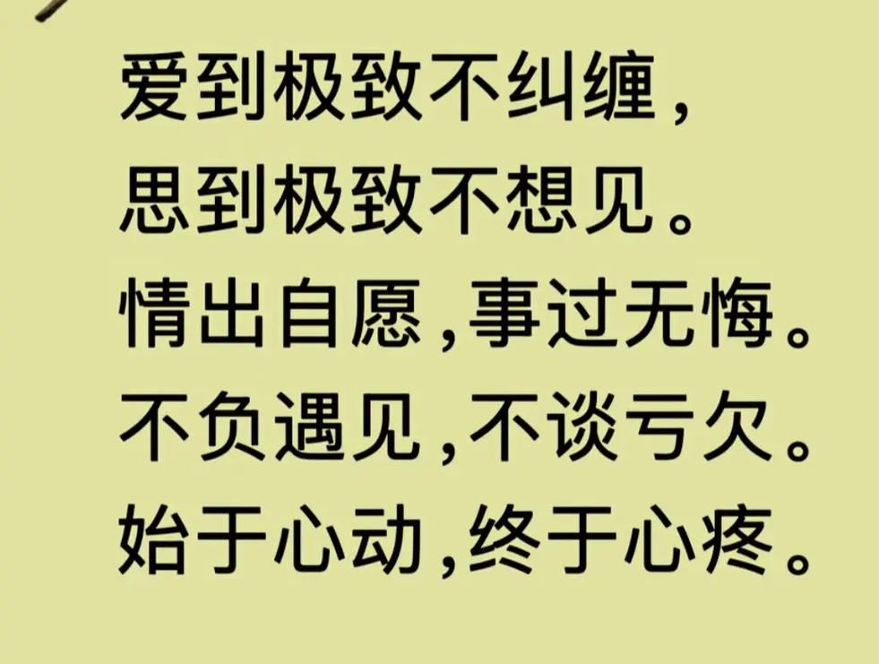 感情说说大全爱情伤感(感情说说经典) 第1张 感情说说大全爱情伤感(感情说说经典) 第1张