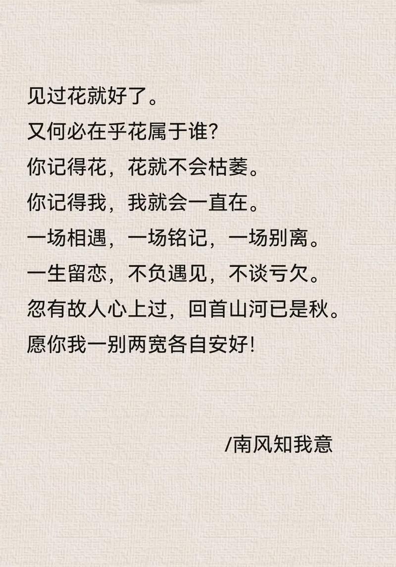 感人的情话唯美短句(很感人的情话古风) 第1张 感人的情话唯美短句(很感人的情话古风) 第1张