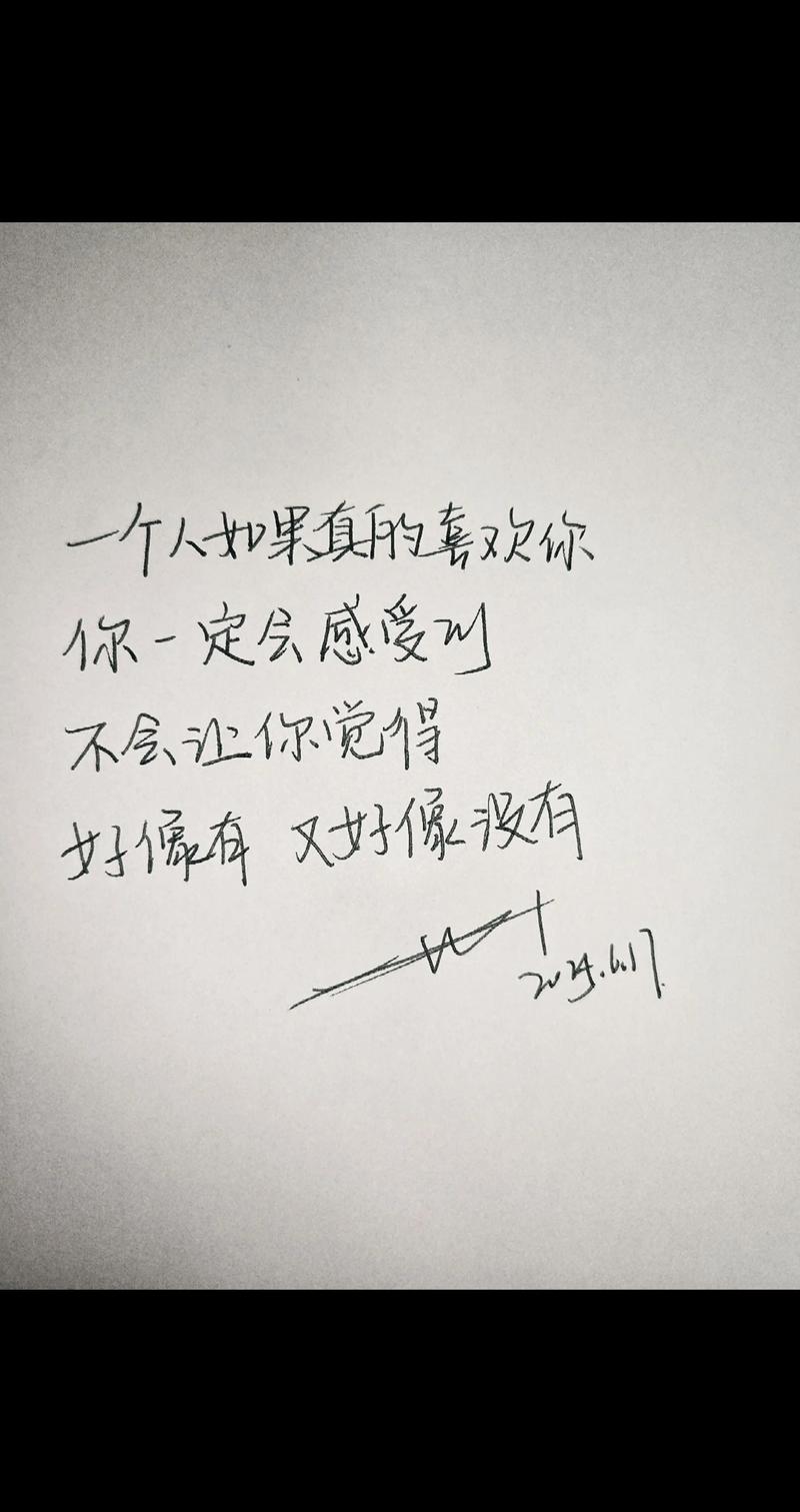 手帐素材文字短句伤感(手帐文案伤感短句) 第1张 手帐素材文字短句伤感(手帐文案伤感短句) 第1张