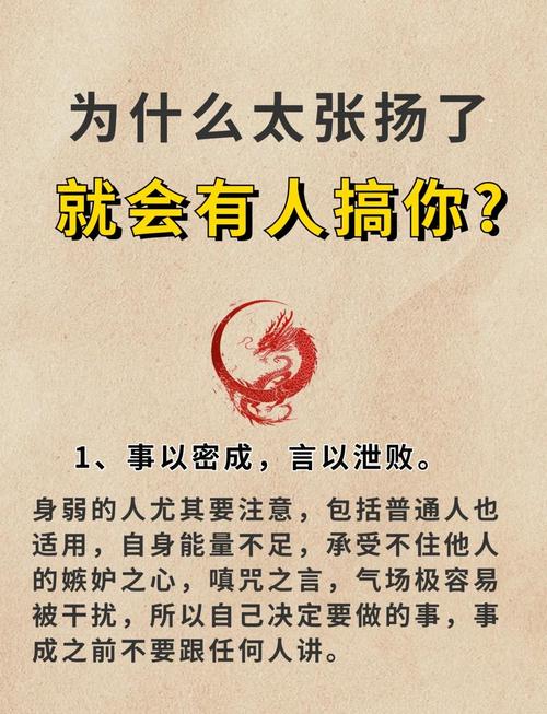 低调做人,处世之道 第1张 低调做人,处世之道 第1张