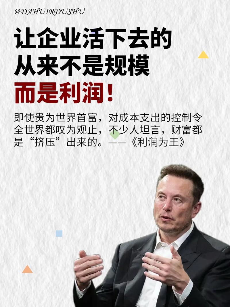 如何成为一位令人铭记于心的企业家 第1张 如何成为一位令人铭记于心的企业家 第1张