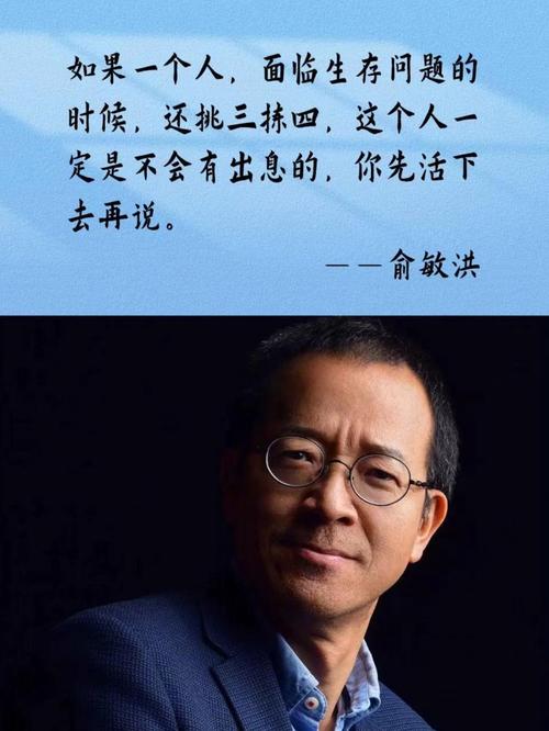 俞敏洪、周鸿祎高考启示:大学不能决定你的一生 第1张 俞敏洪、周鸿祎高考启示:大学不能决定你的一生 第1张