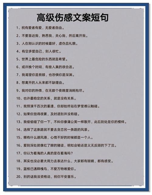 抑郁文案句子短句(抑郁文案大全伤感) 第1张 抑郁文案句子短句(抑郁文案大全伤感) 第1张