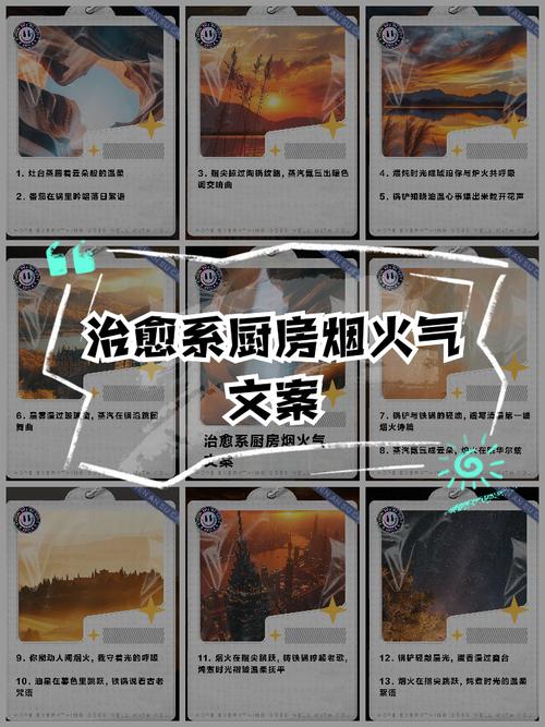 描写厨房的优美句子(描写厨房的优美句子摘抄简短) 第1张 描写厨房的优美句子(描写厨房的优美句子摘抄简短) 第1张