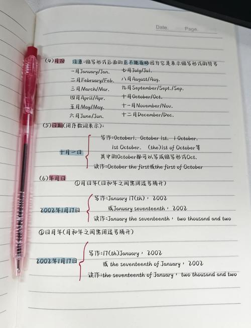 掌控时间的英语名言(掌控时间的英语名言有哪些短句四年级) 第1张 掌控时间的英语名言(掌控时间的英语名言有哪些短句四年级) 第1张