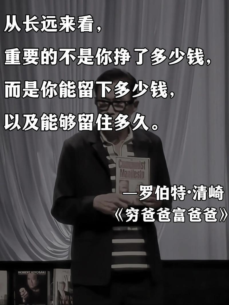 刘普林：贫穷让我变得更富有  第1张