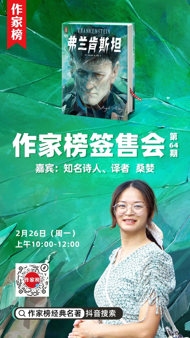辛夷坞:尝试出来的金牌作家 第1张 辛夷坞:尝试出来的金牌作家 第1张