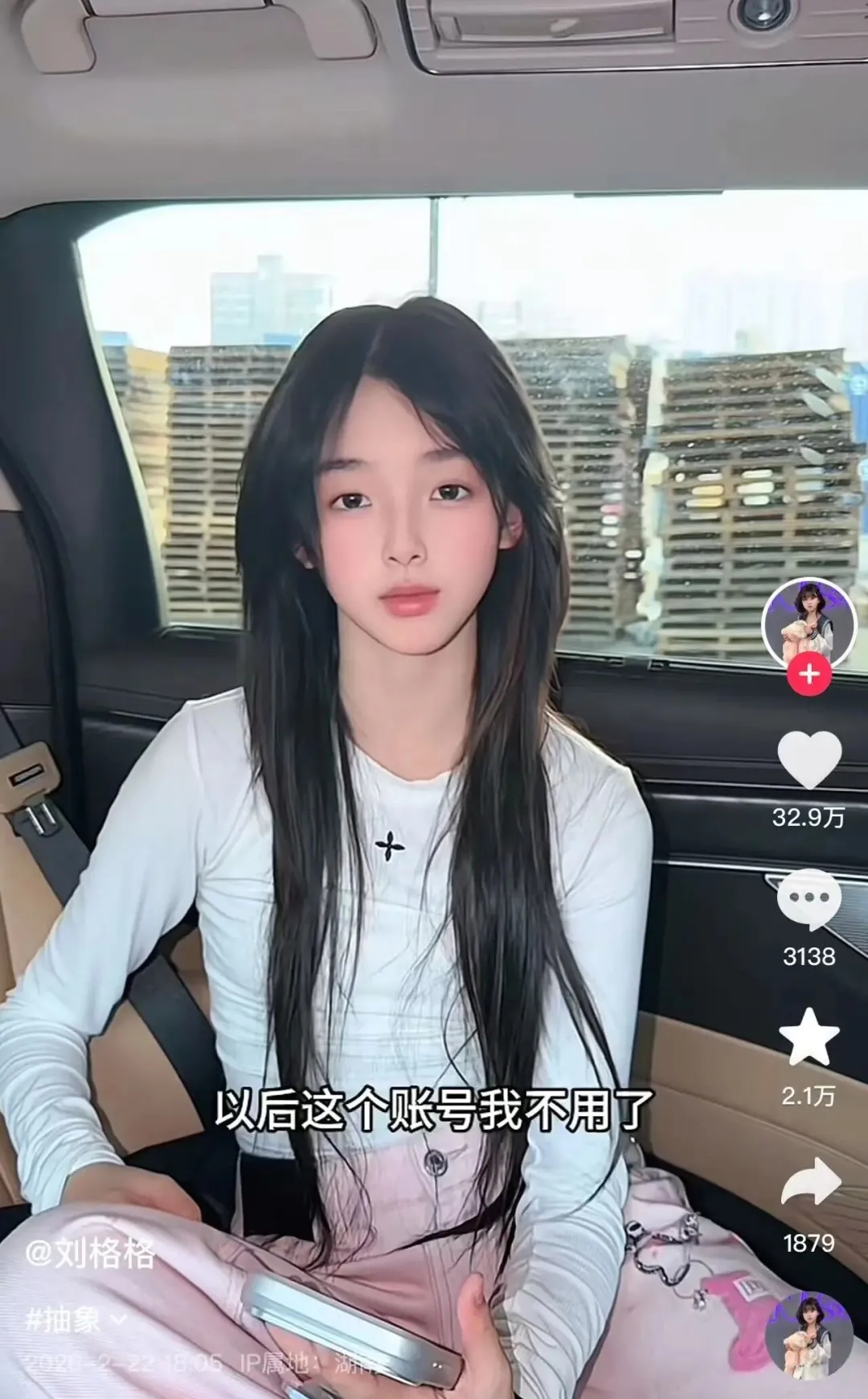 12 岁千万粉网红刘格格玩抽象翻车!官宣弃大号涨粉小号,被妈惩罚后全家整活,宣传爸爸粮贸公司还引全网误认央企 第1张 12 岁千万粉网红刘格格玩抽象翻车!官宣弃大号涨粉小号,被妈惩罚后全家整活,宣传爸爸粮贸公司还引全网误认央企 第1张