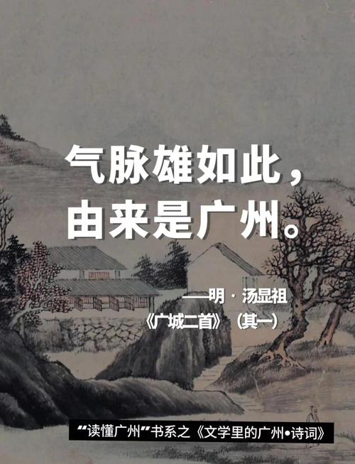 描写广州早晨的唯美句子(形容广州早上的句子) 第1张 描写广州早晨的唯美句子(形容广州早上的句子) 第1张