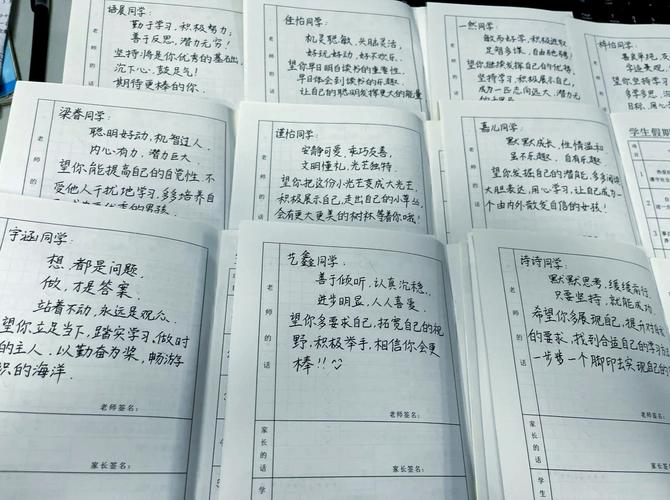 张黎刚：我不是最聪明的但肯定是最勤奋的  第1张