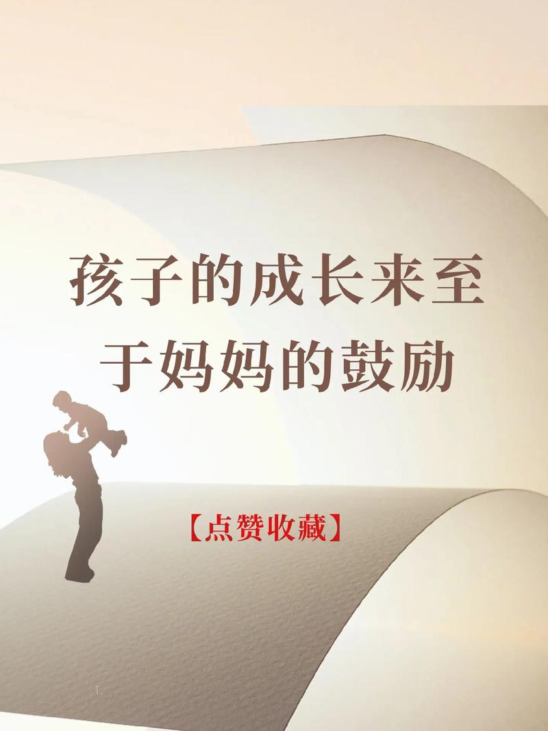 成长是生命最大的犒赏  第1张