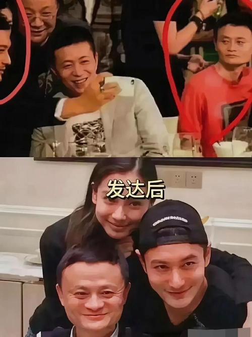 当年，马云还是屌丝时和我们有什么不同？  第1张
