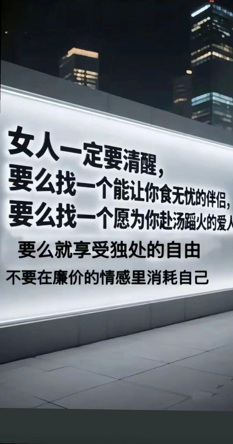 收买人心的短句文案，收买人心的13个套路  第1张