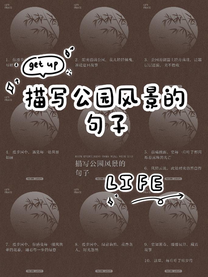 描述风景优美的句子（描风景优美的句子）  第1张