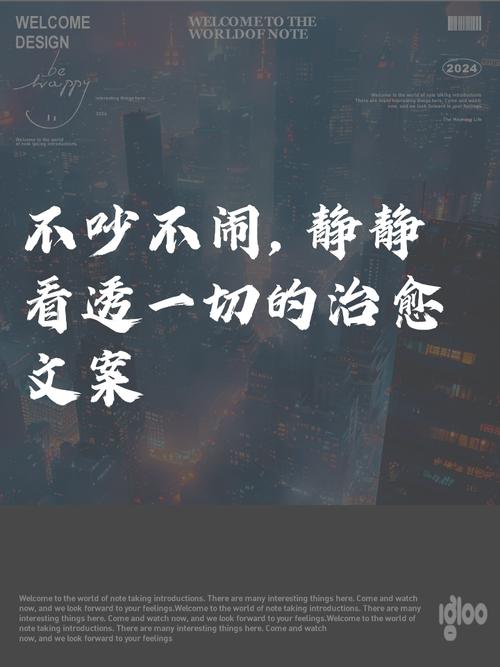 不吵不闹的安静说说(不吵不闹不打扰的说说) 第1张 不吵不闹的安静说说(不吵不闹不打扰的说说) 第1张