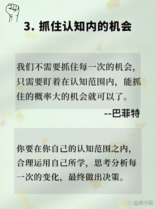 那些世界上最成功的人，25岁的时候在做什么？  第1张