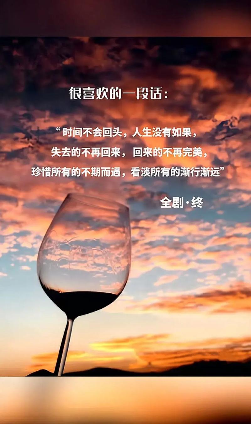 时间走了心情说说 时间走了心情说说句子 第1张 时间走了心情说说 时间走了心情说说句子 第1张