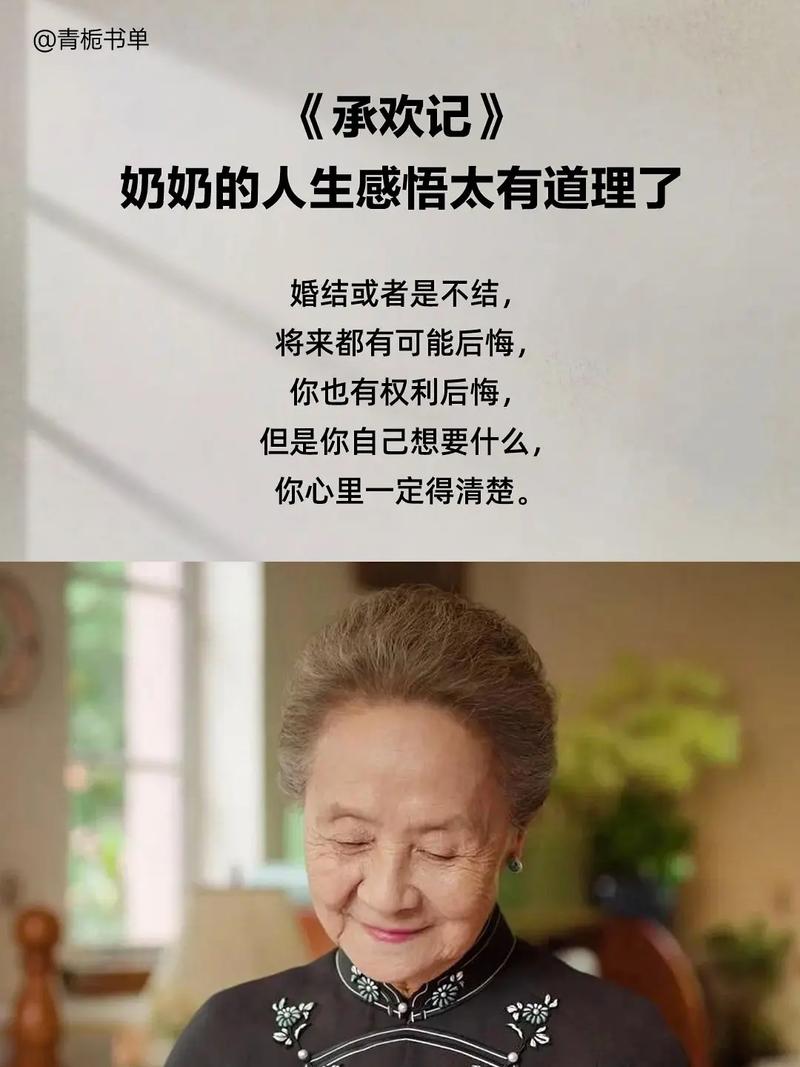 离开的时候  第1张