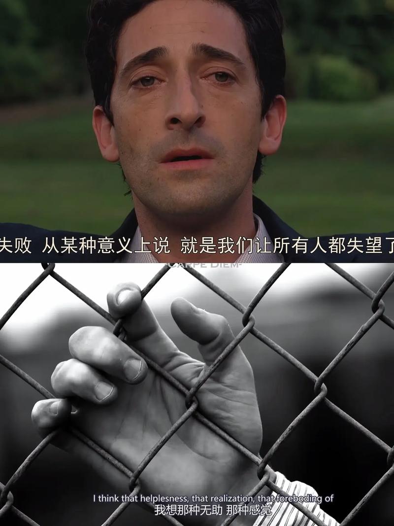 奋起吧走出失败的阴影  第1张