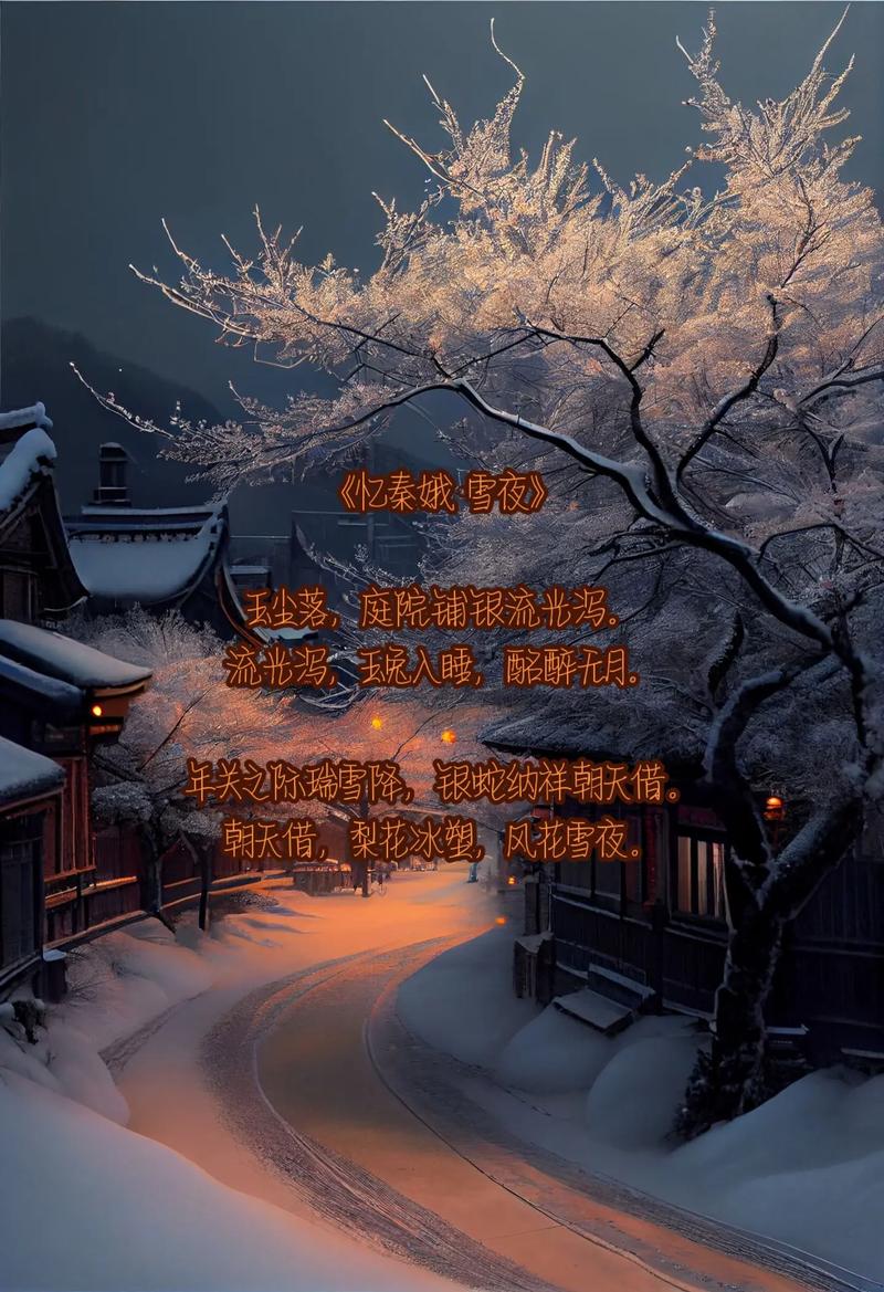 陌上烟寒，笙歌散尽是伤年  第1张