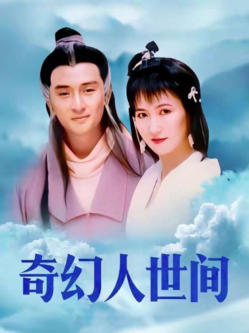 人世  第1张