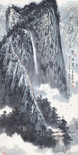 华山赋  第1张