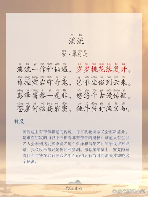 流经楚国的江河(短篇小说) 第1张 流经楚国的江河(短篇小说) 第1张