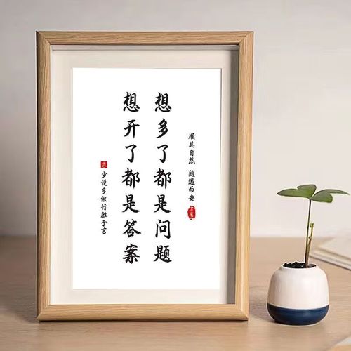 苦尽,甘来 第1张 苦尽,甘来 第1张