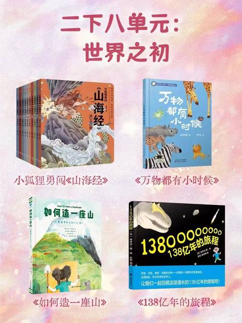 阅读一座山  第1张