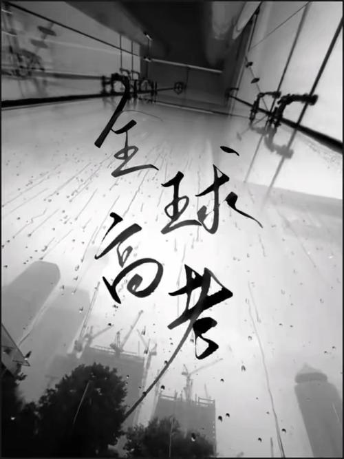 致我逝去多年的高考 第1张 致我逝去多年的高考 第1张