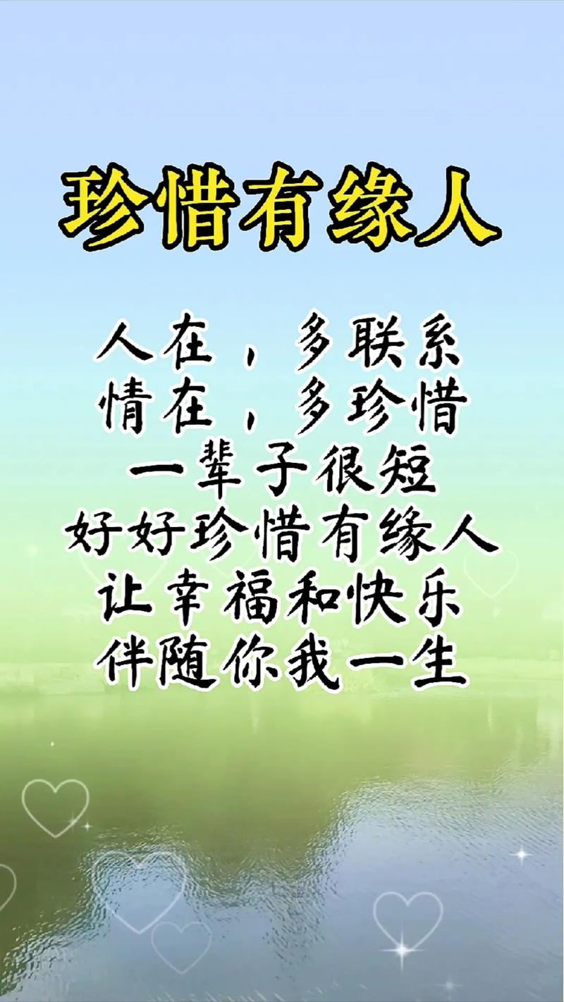 多珍惜  第1张