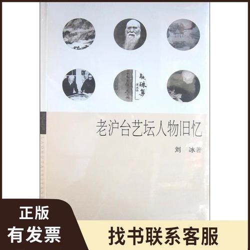 旧忆  第1张