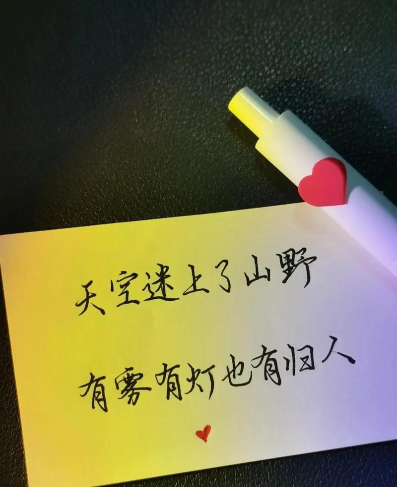如果真的必须离开  第1张