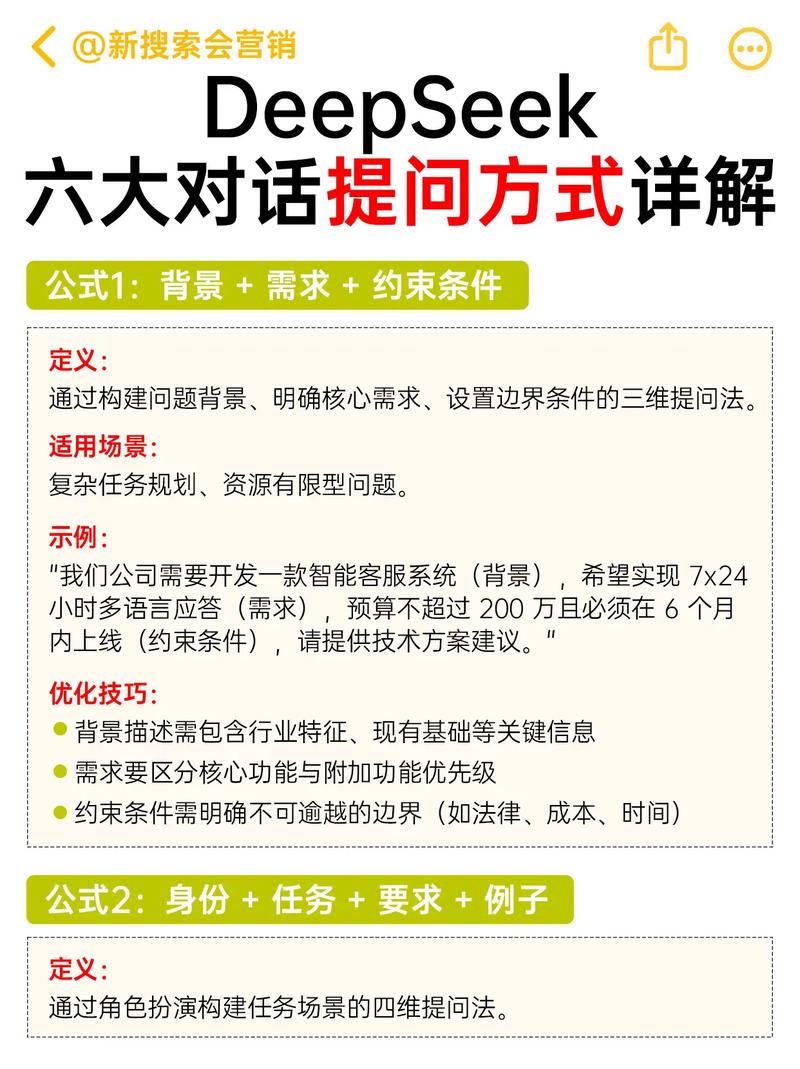 对话 第1张 对话 第1张