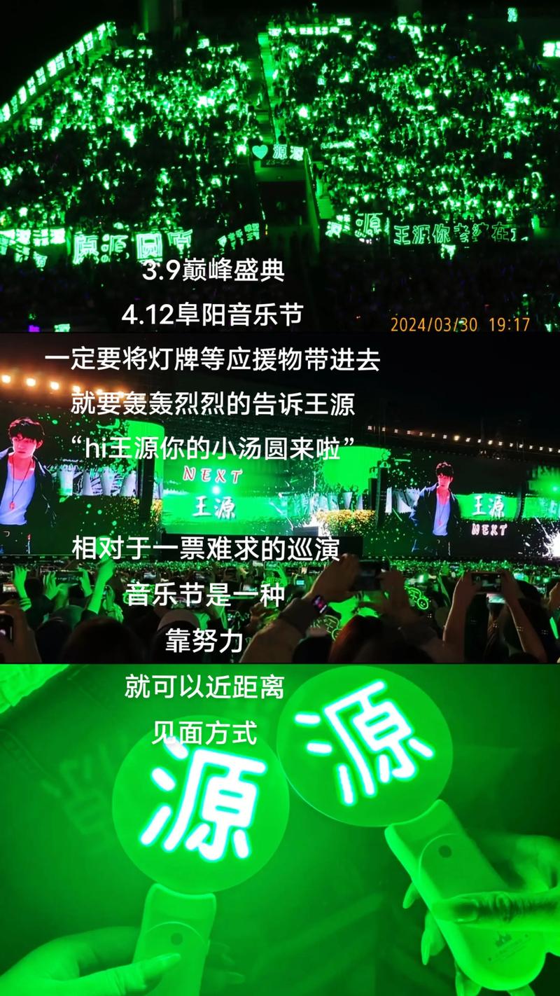 绿海  第1张