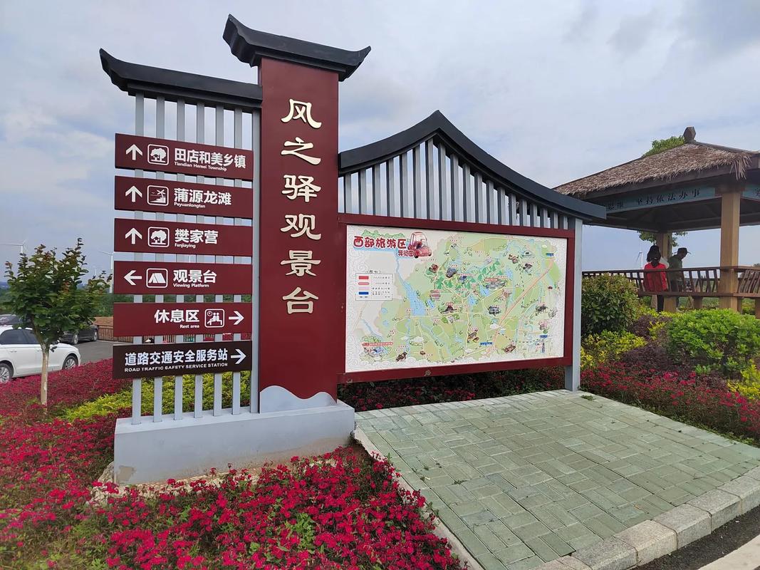 每个站点都有风景 第1张 每个站点都有风景 第1张