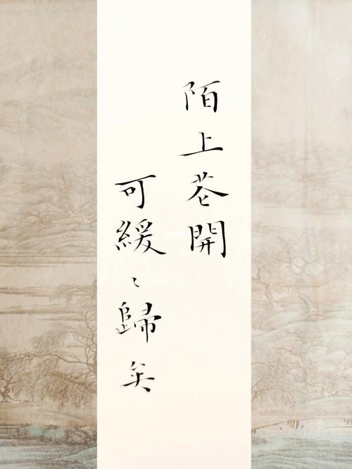 陌上花开可缓缓归矣 第1张 陌上花开可缓缓归矣 第1张
