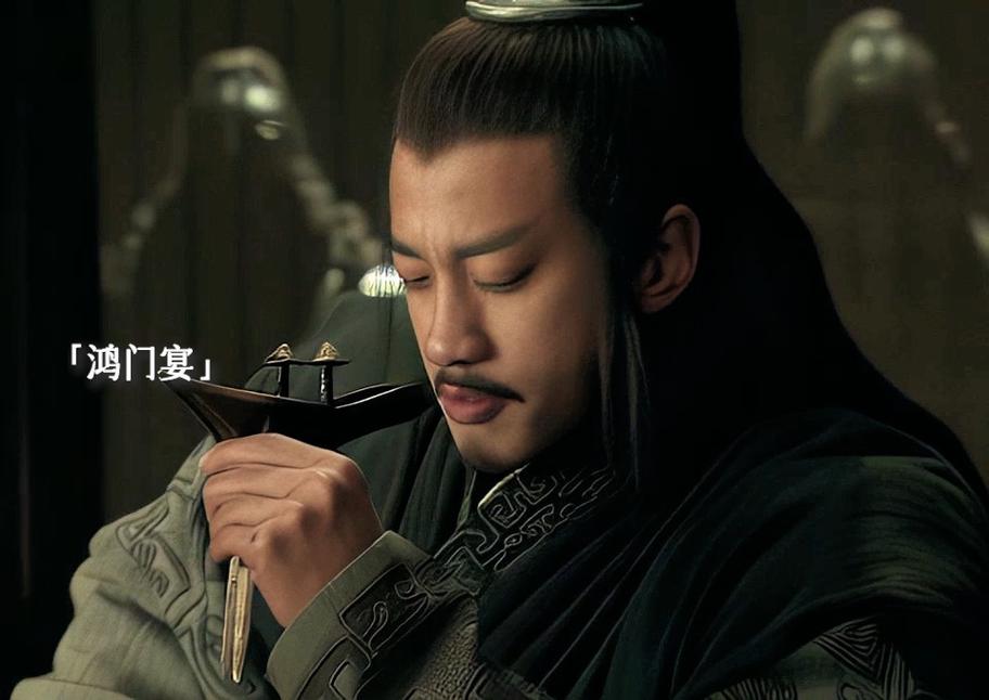 我赴了一个鸿门宴 第1张 我赴了一个鸿门宴 第1张
